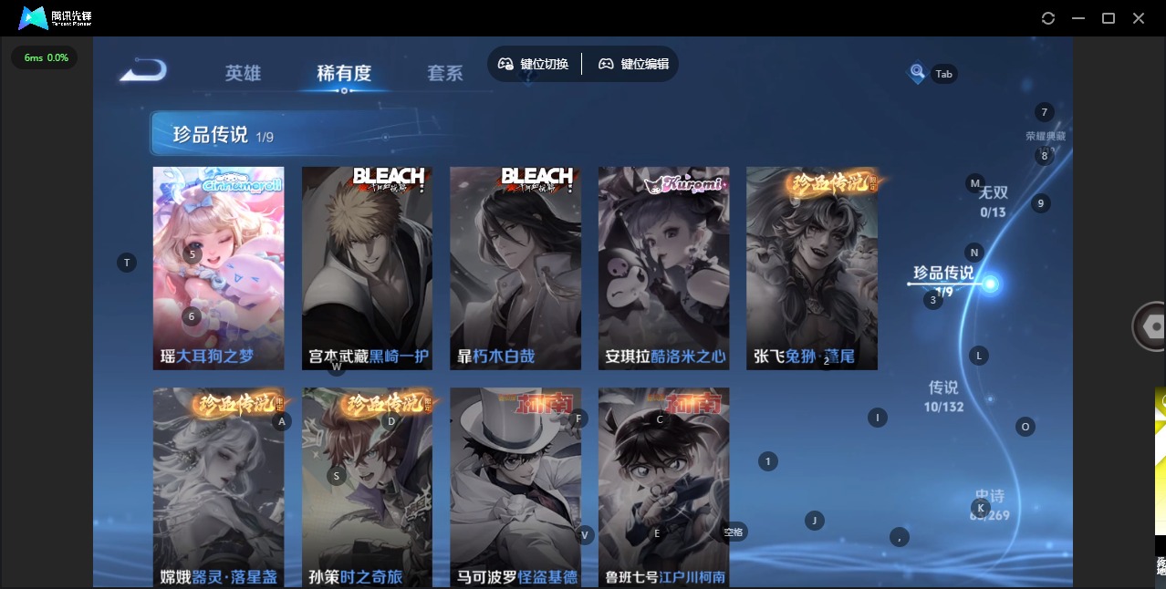 WZCMW4172862王者荣耀账号详情图9