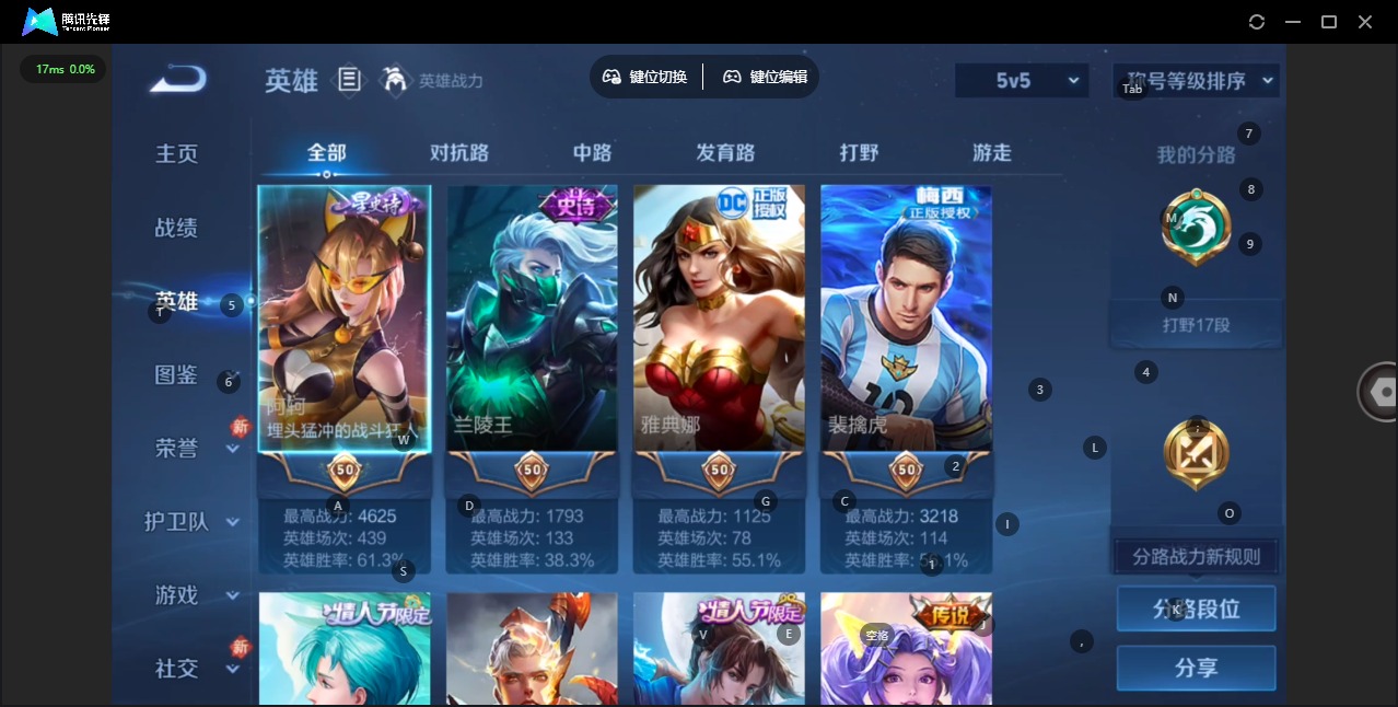 WZCMW4152434王者荣耀账号详情图4