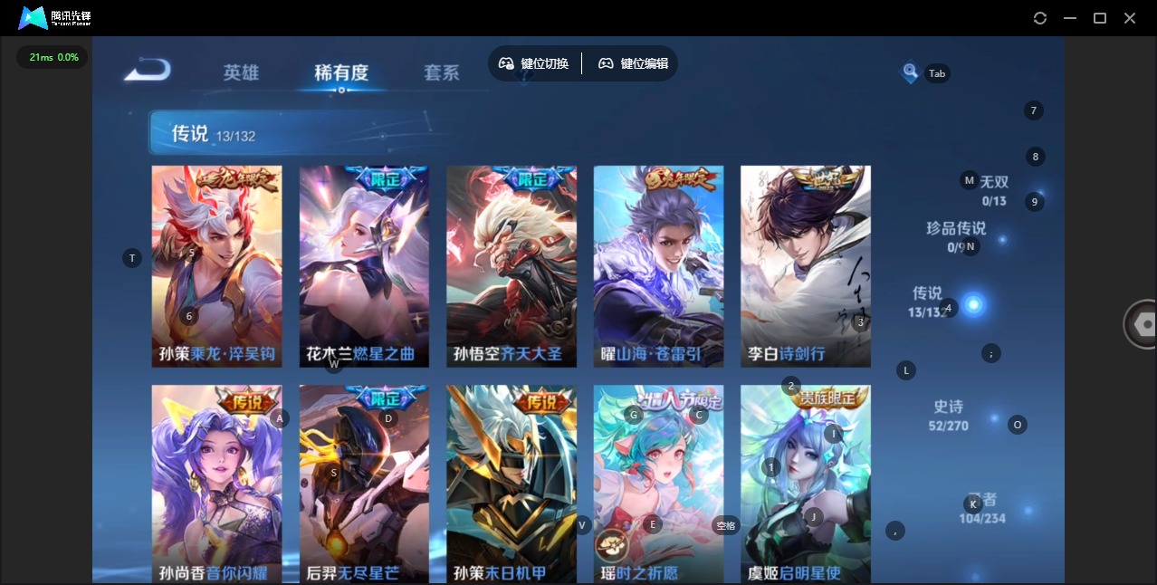 WZCMW4152434王者荣耀账号详情图7