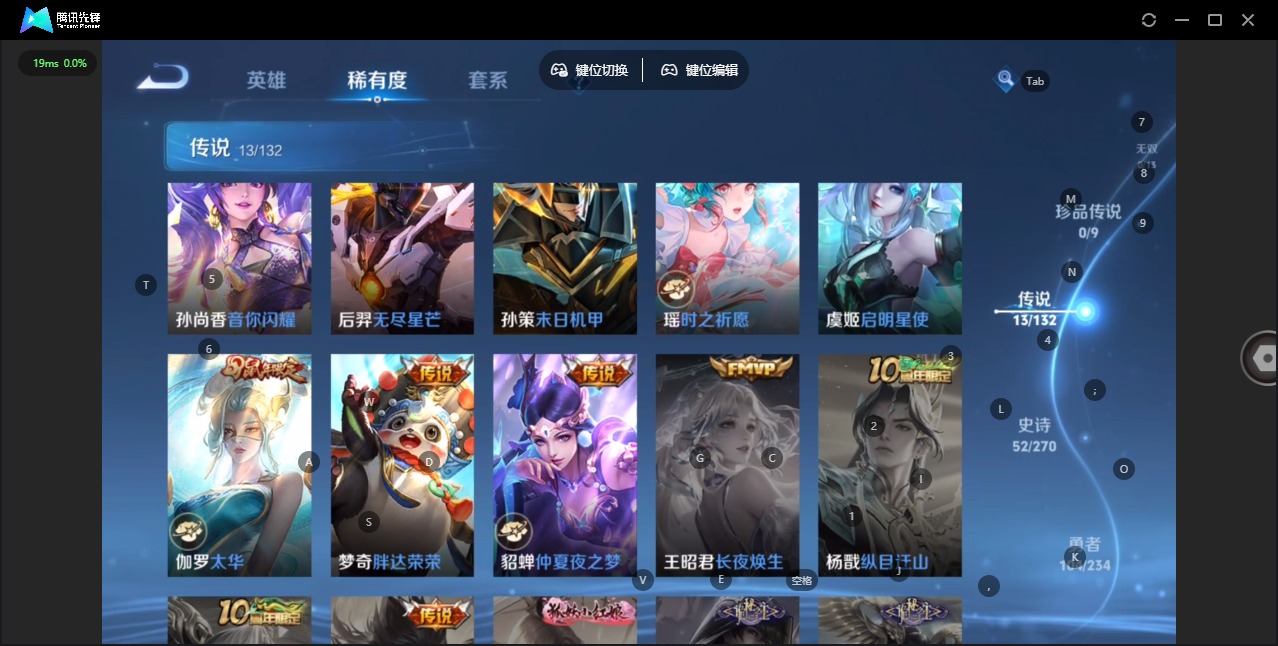 WZCMW4152434王者荣耀账号详情图8