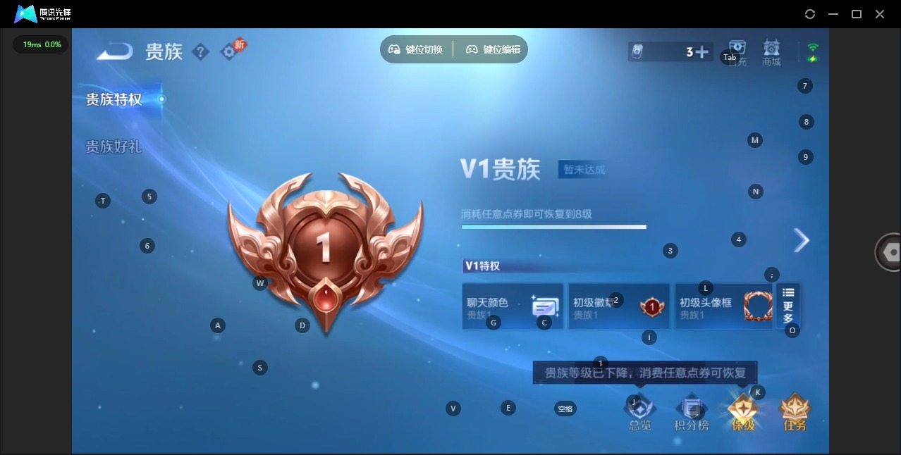 WZCMW4152434王者荣耀账号详情图9