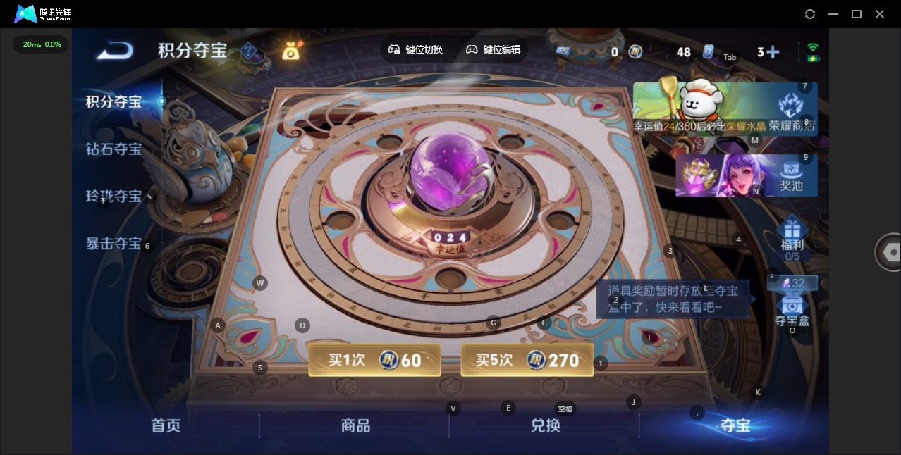 WZCMW4152434王者荣耀账号详情图10