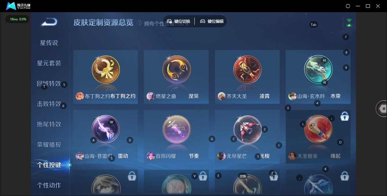 WZCMW4152434王者荣耀账号详情图14