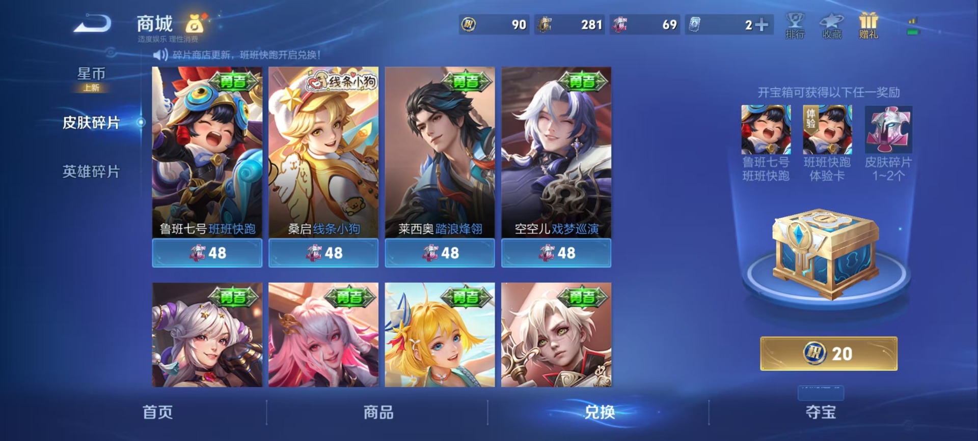 WZCMW4152474王者荣耀账号详情图7