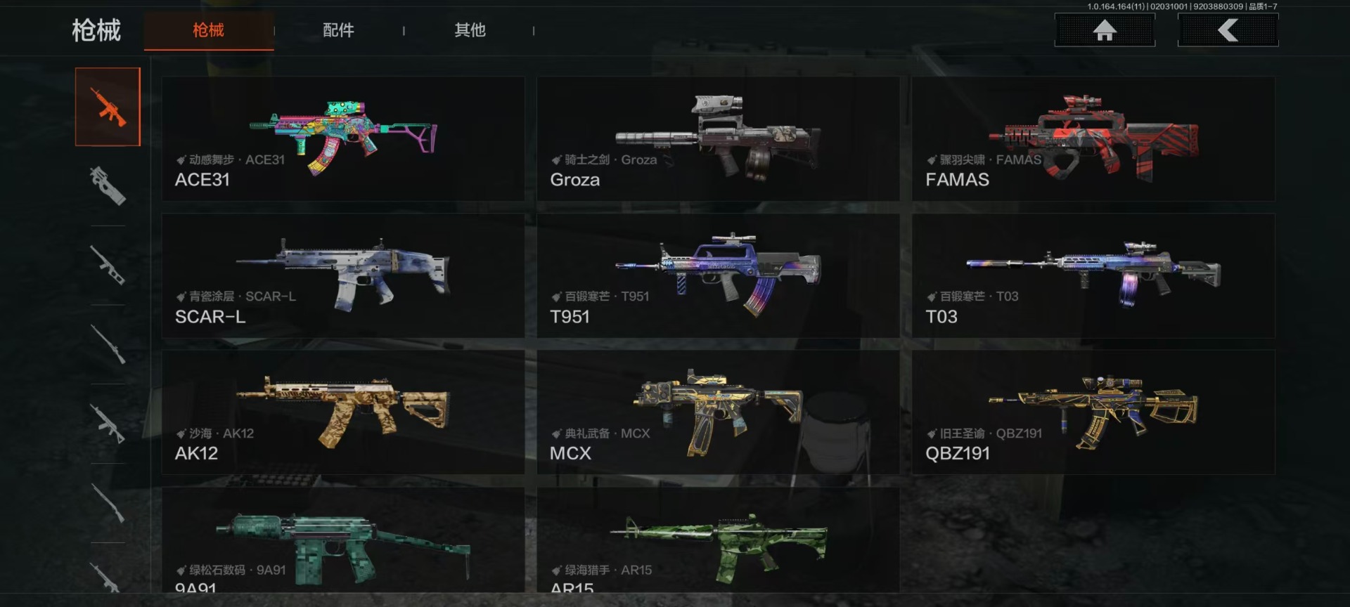 AQQM410979暗区突围账号详情图12