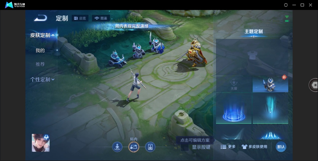 WZCMW4152575王者荣耀账号详情图7