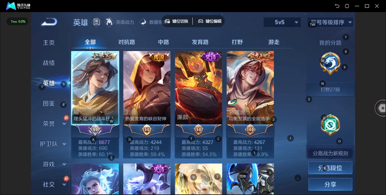 WZCMW4152624王者荣耀账号详情图4