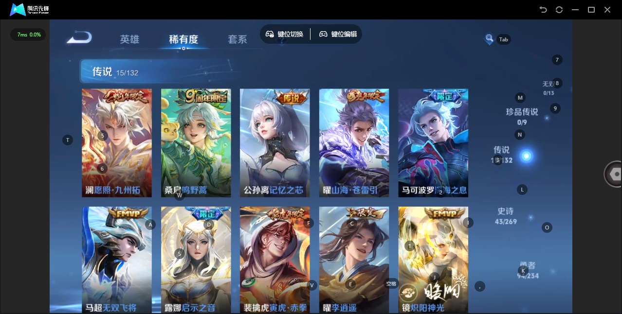 WZCMW4152624王者荣耀账号详情图6