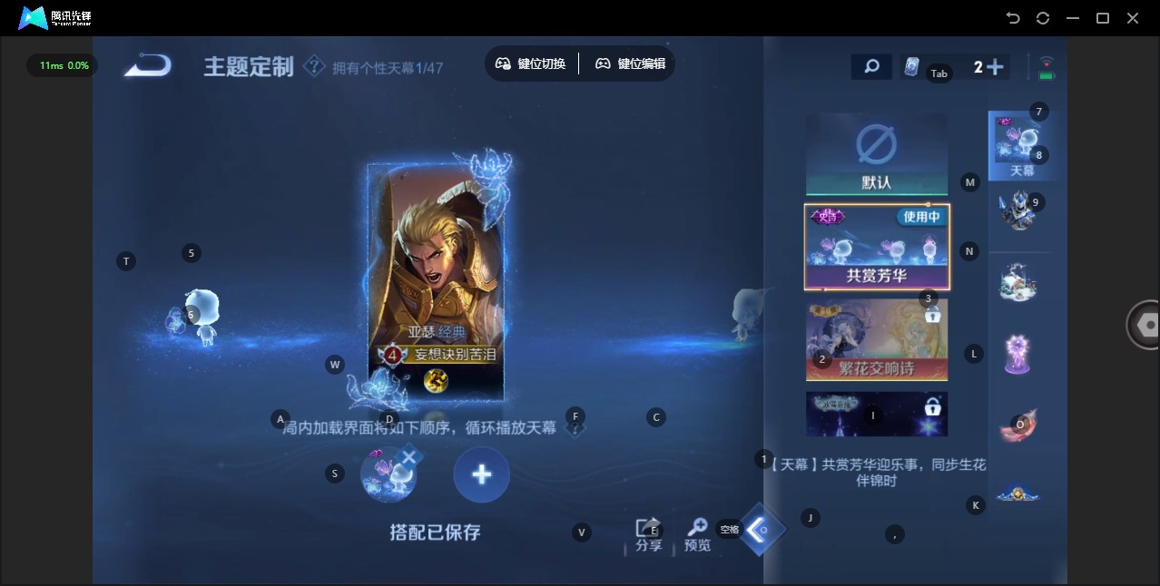 WZCMW4152624王者荣耀账号详情图8