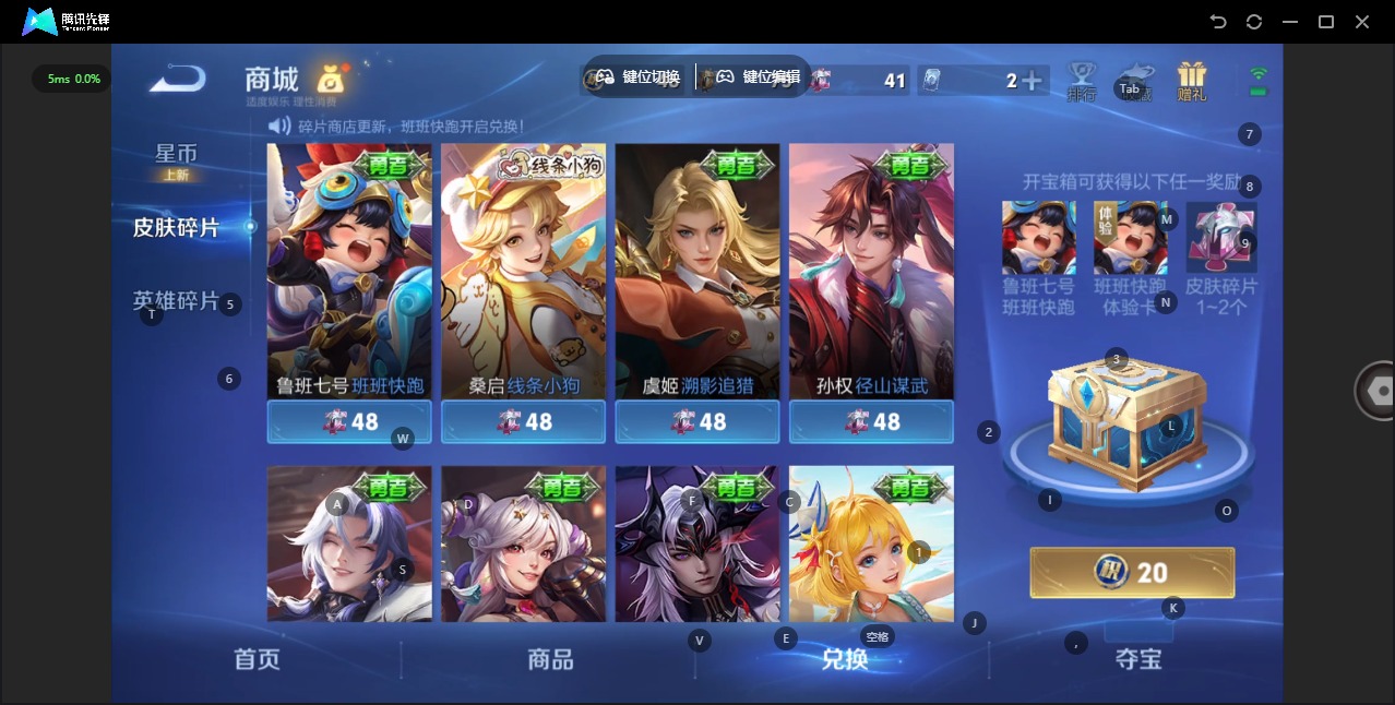 WZCMW4152624王者荣耀账号详情图11