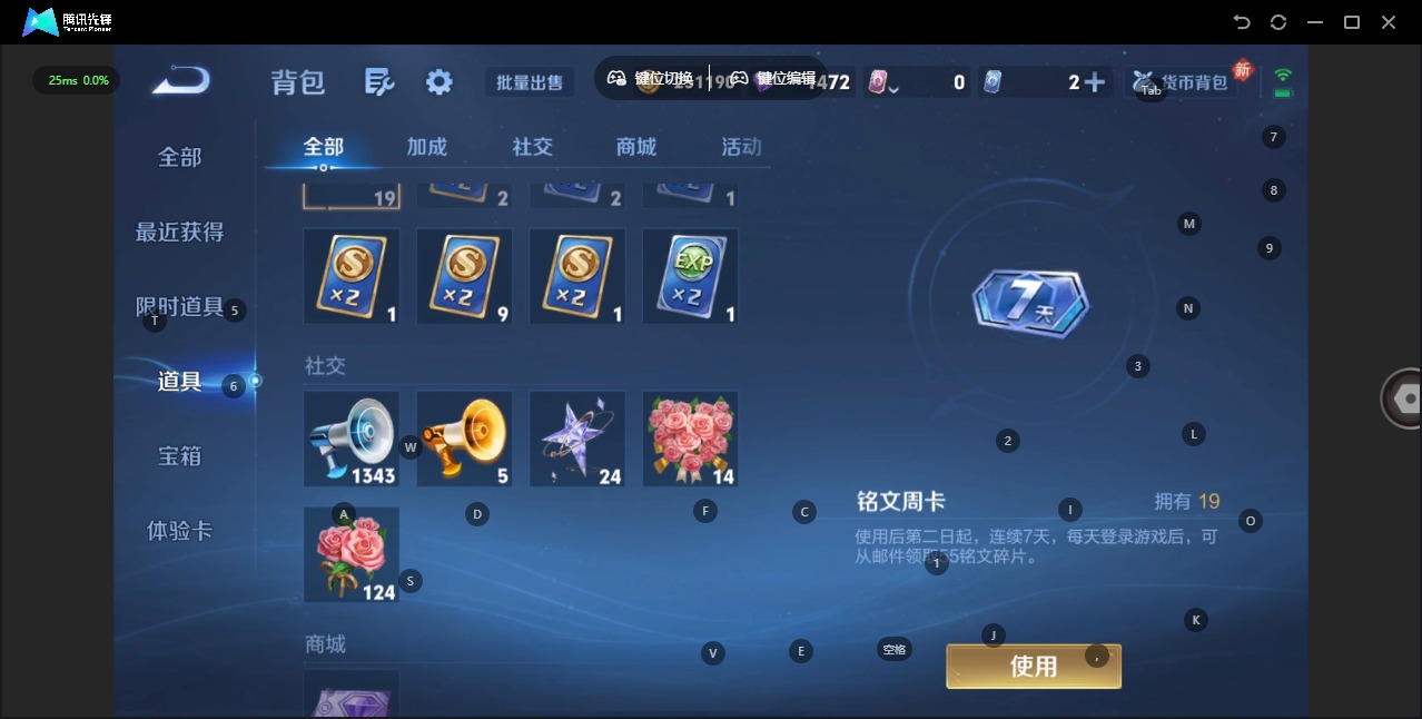 WZCMW4152624王者荣耀账号详情图12