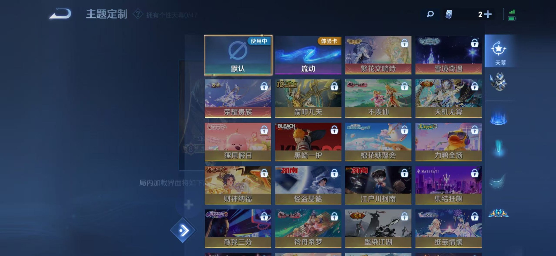 WZCMW4152676王者荣耀账号详情图10