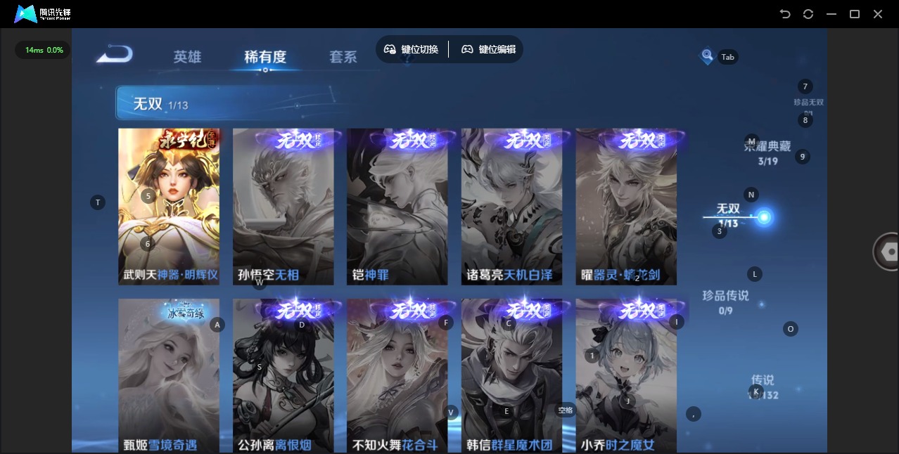 WZCMW4152680王者荣耀账号详情图9