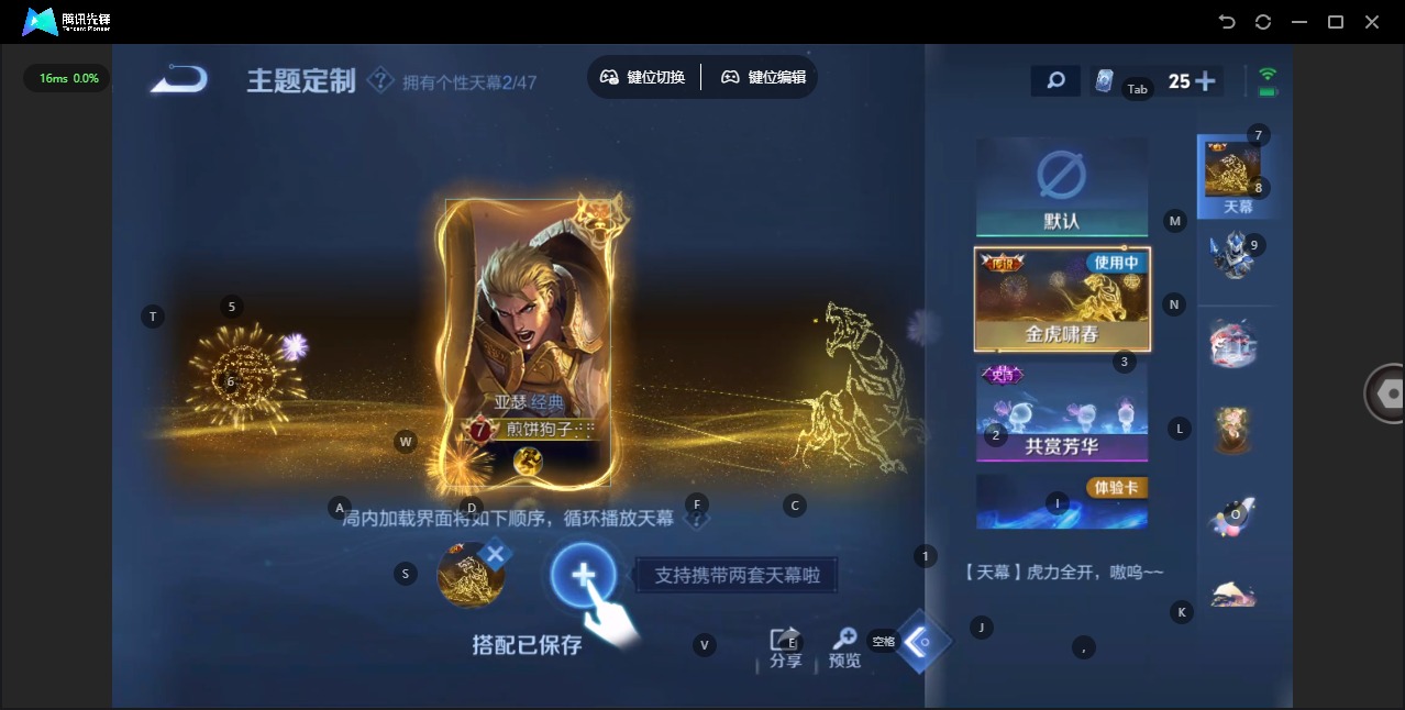 WZCMW4152680王者荣耀账号详情图11