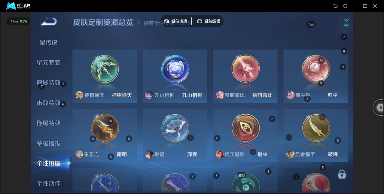 WZCMW4152680王者荣耀账号详情图13