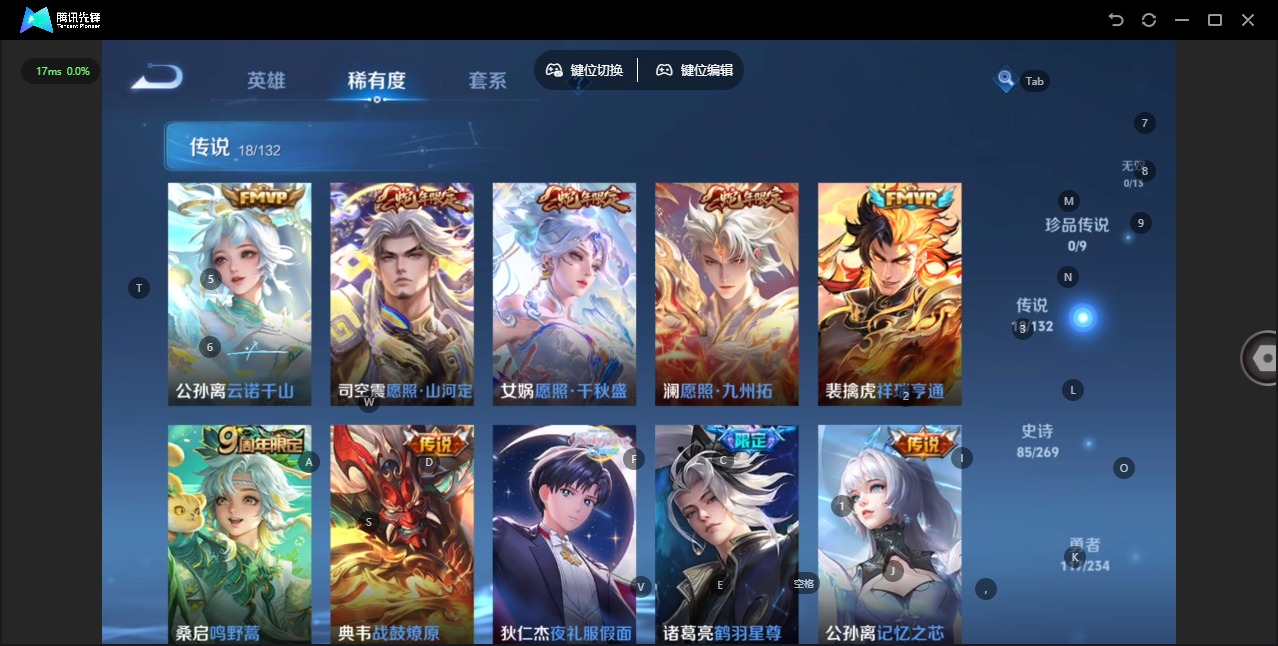 WZCMW4152791王者荣耀账号详情图6