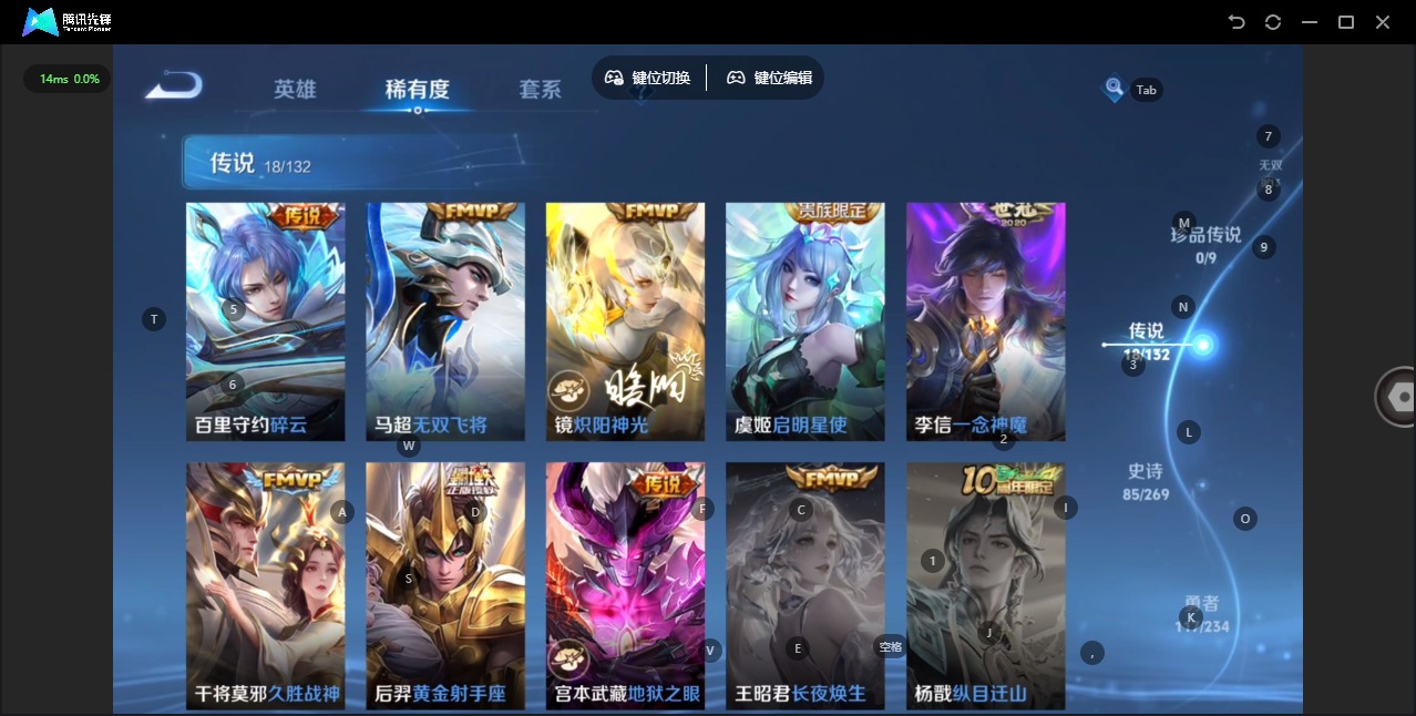 WZCMW4152791王者荣耀账号详情图7