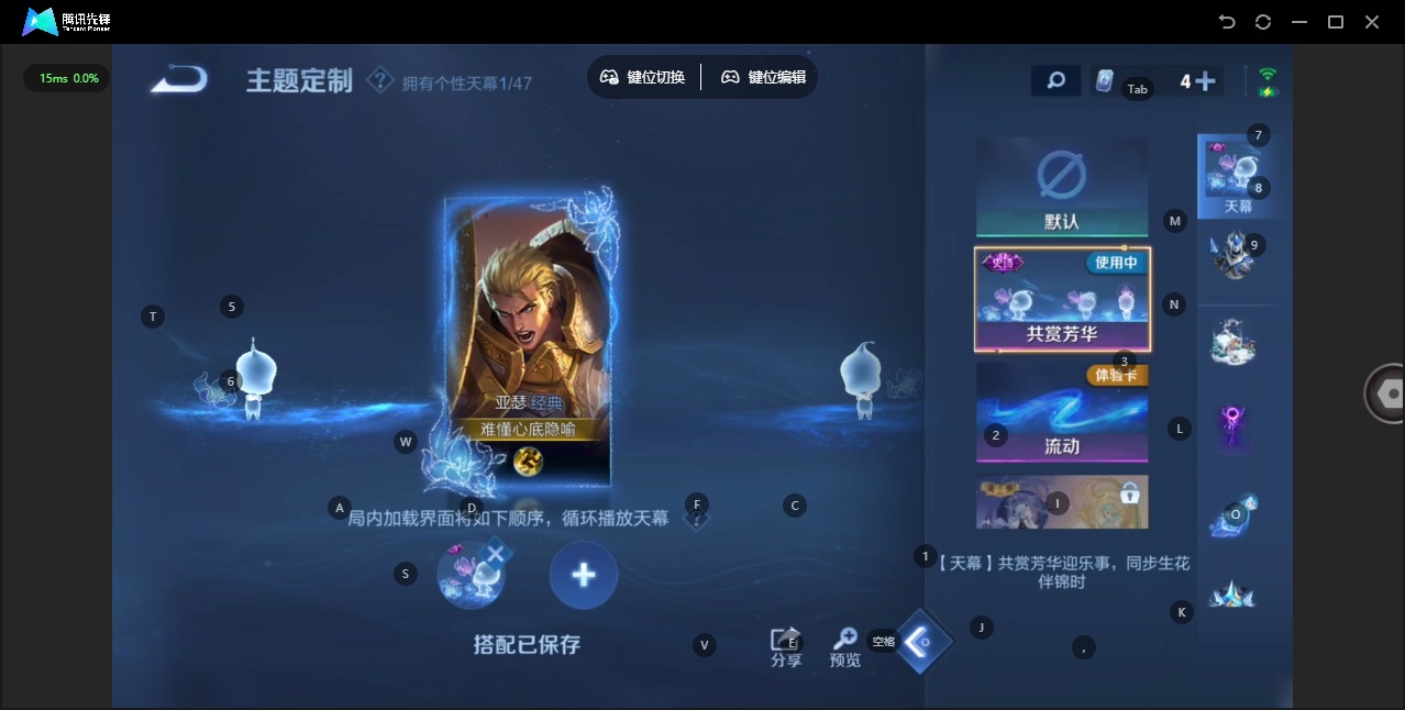 WZCMW4152791王者荣耀账号详情图9