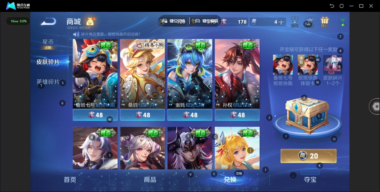 WZCMW4152791王者荣耀账号详情图12