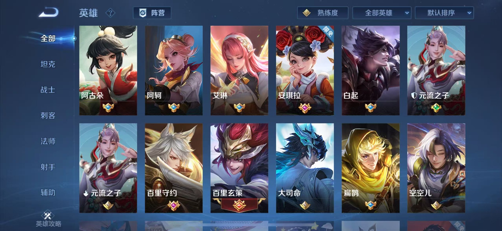 WZCMW4152863王者荣耀账号详情图11