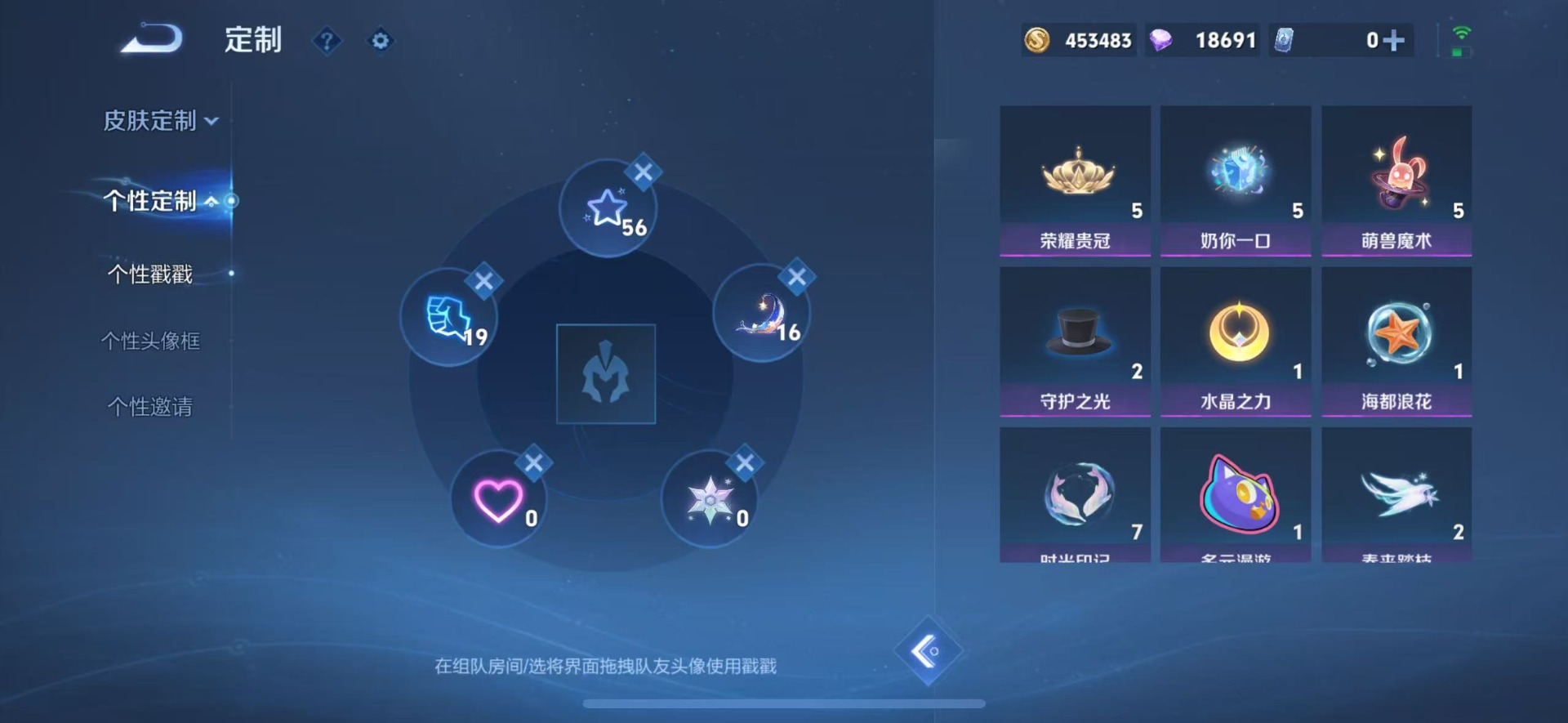 WZCMW4152863王者荣耀账号详情图13