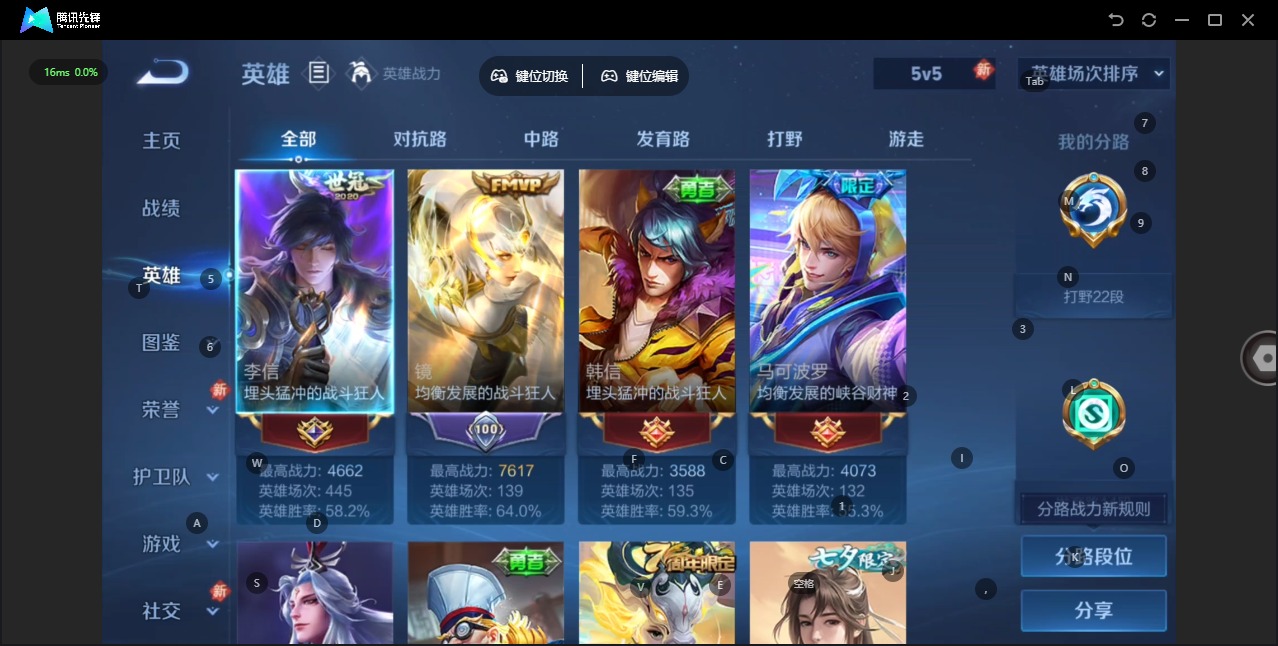 WZCMW4169055王者荣耀账号详情图3