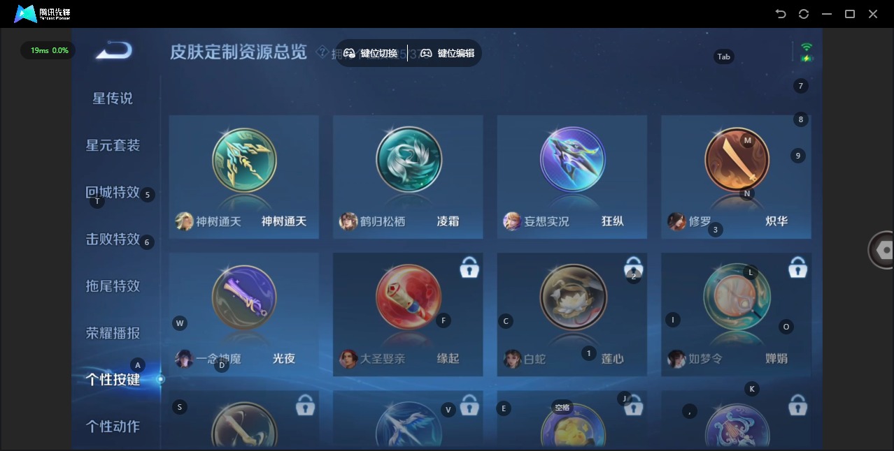 WZCMW4169055王者荣耀账号详情图8