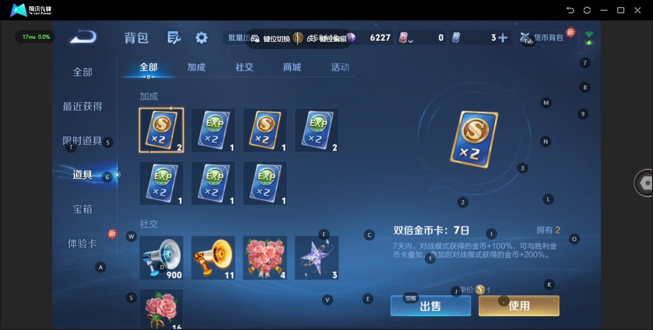 WZCMW4169055王者荣耀账号详情图11