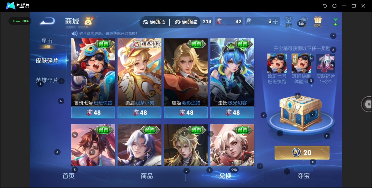 WZCMW4169055王者荣耀账号详情图10