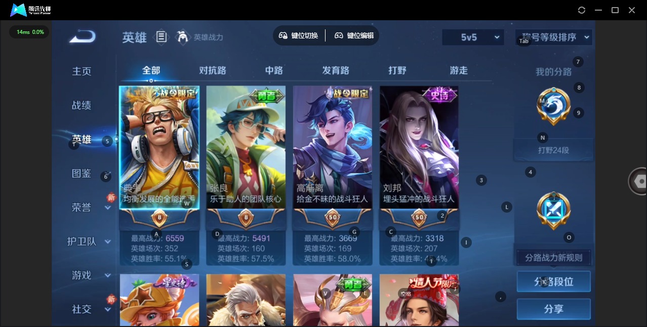 WZCMW4152964王者荣耀账号详情图4