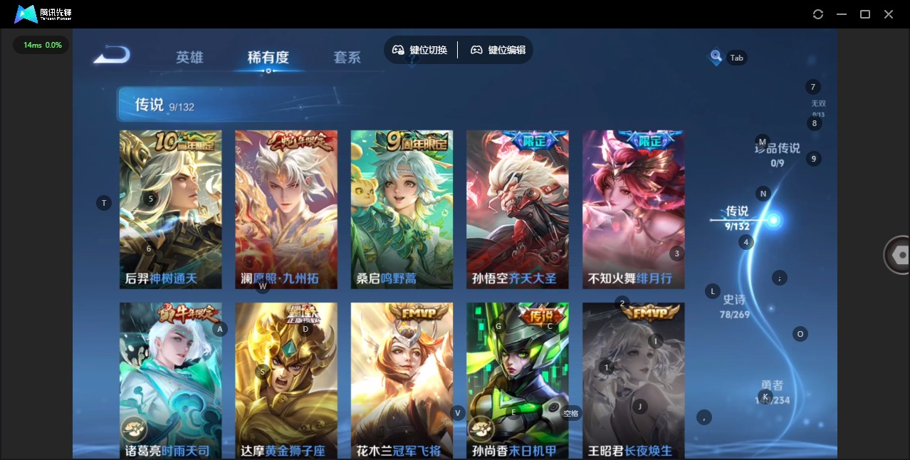 WZCMW4152964王者荣耀账号详情图6