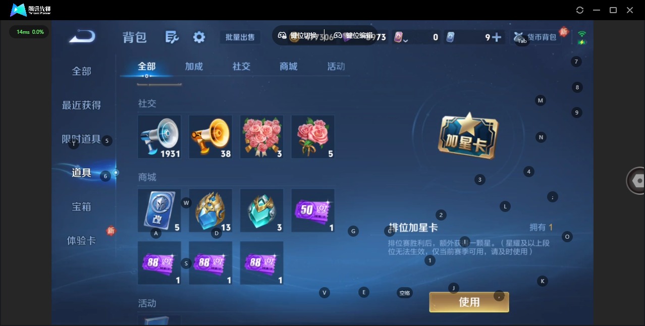 WZCMW4152964王者荣耀账号详情图7