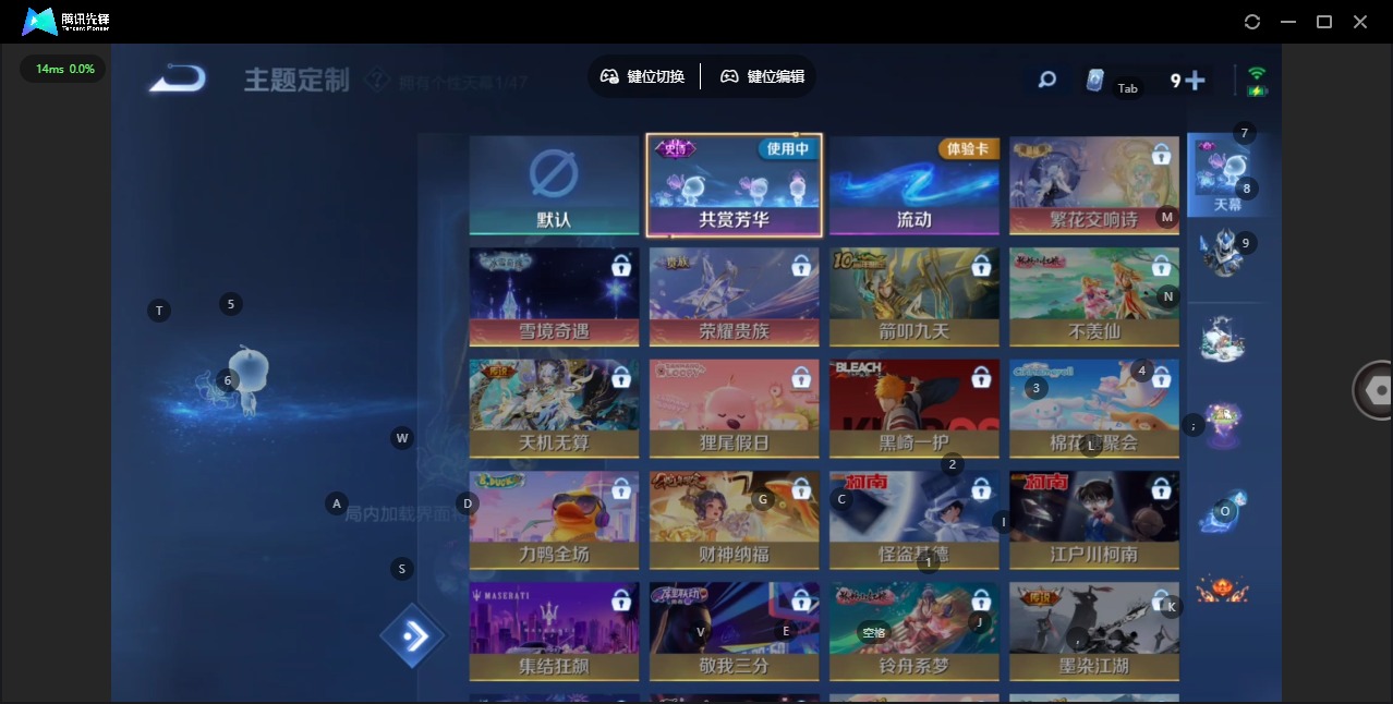 WZCMW4152964王者荣耀账号详情图10