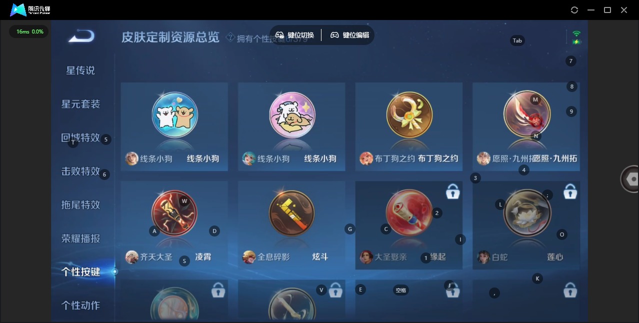 WZCMW4152964王者荣耀账号详情图12