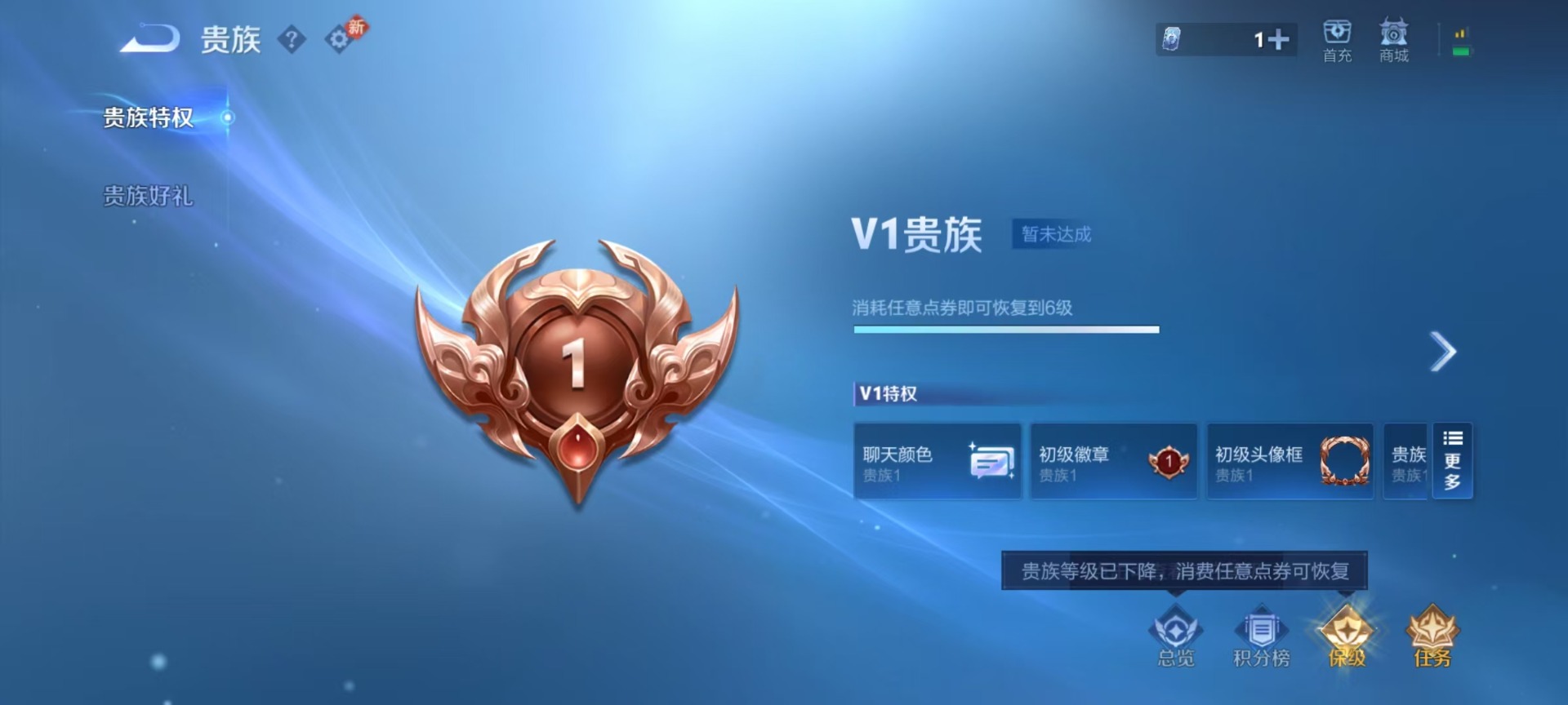 WZCMW4153096王者荣耀账号详情图8