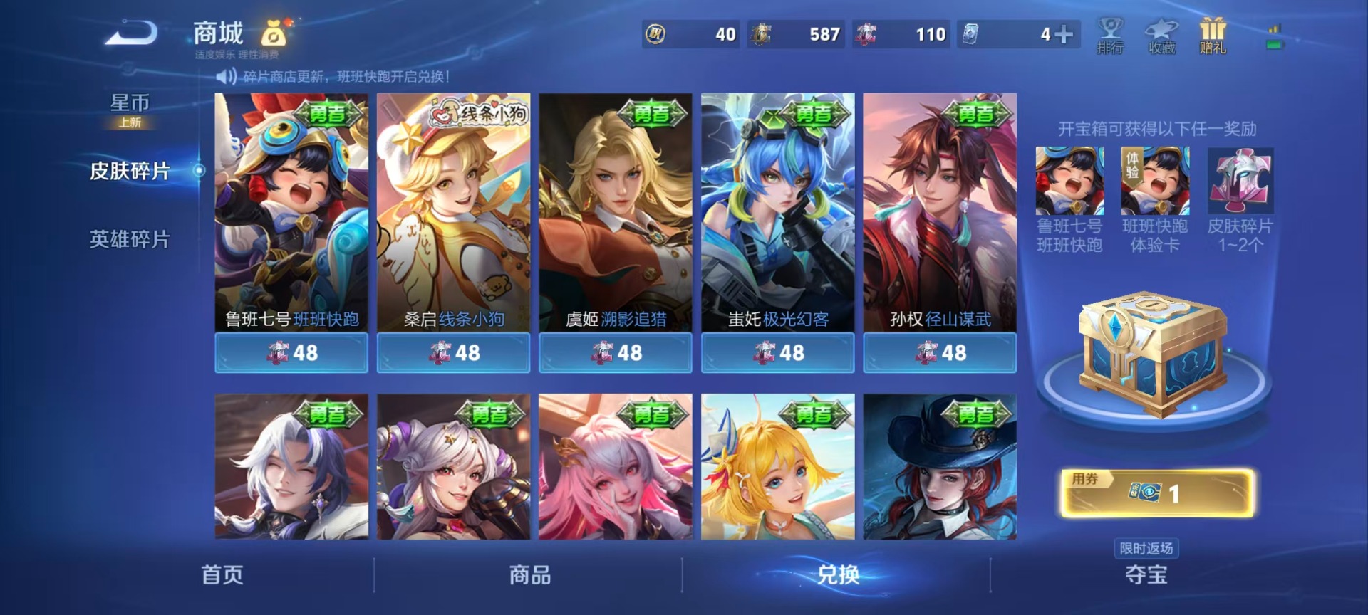 WZCMW4153157王者荣耀账号详情图5