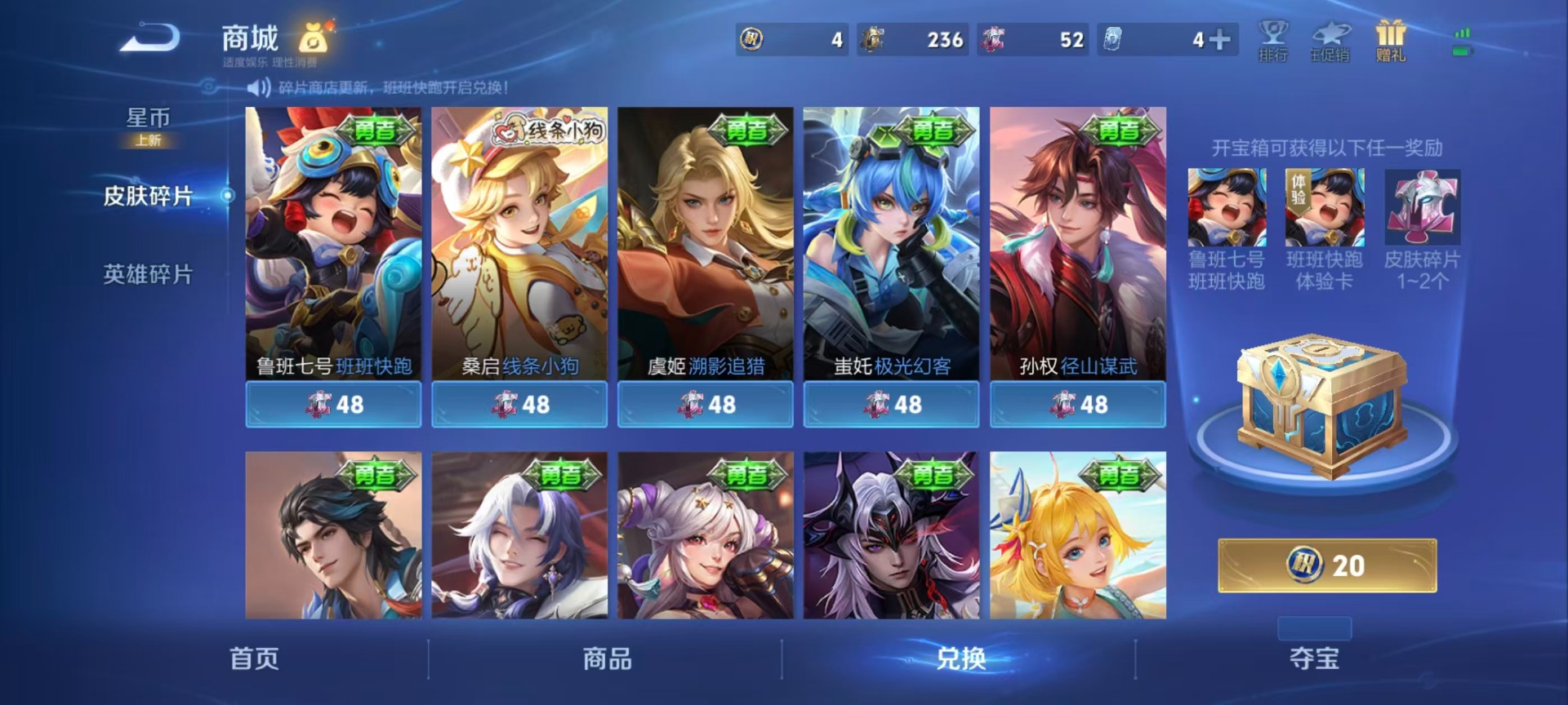 WZCMW4153189王者荣耀账号详情图5