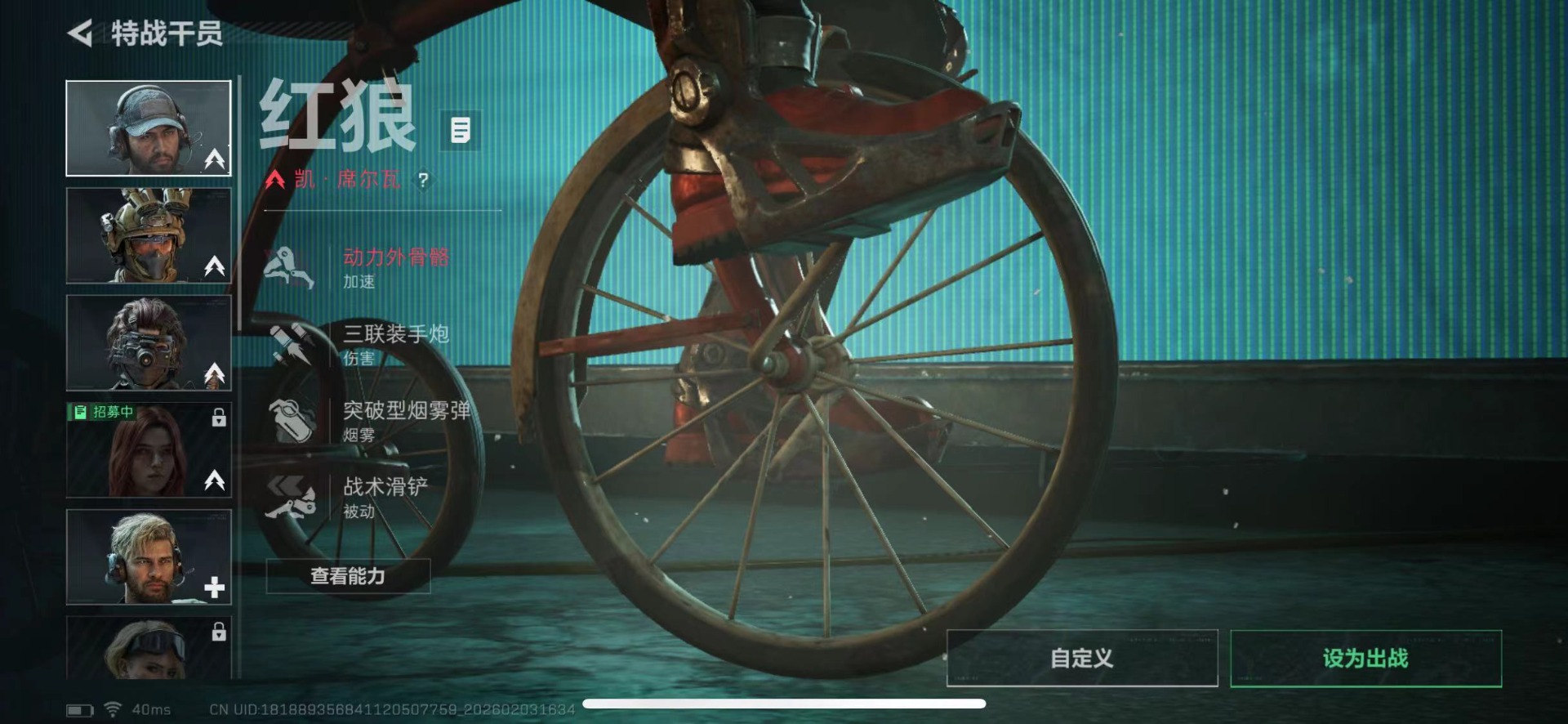 SJZQM485504三角洲行动账号详情图8