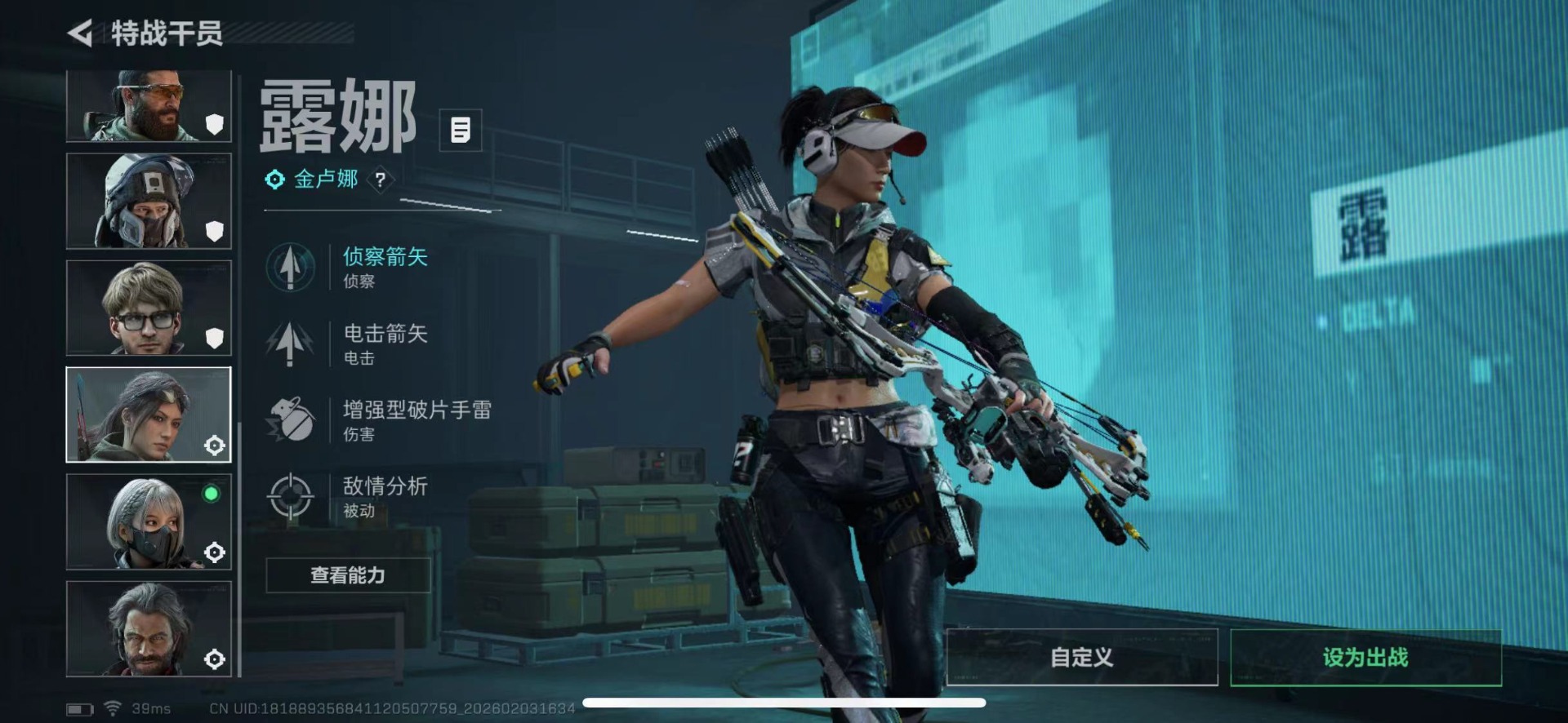 SJZQM485504三角洲行动账号详情图10