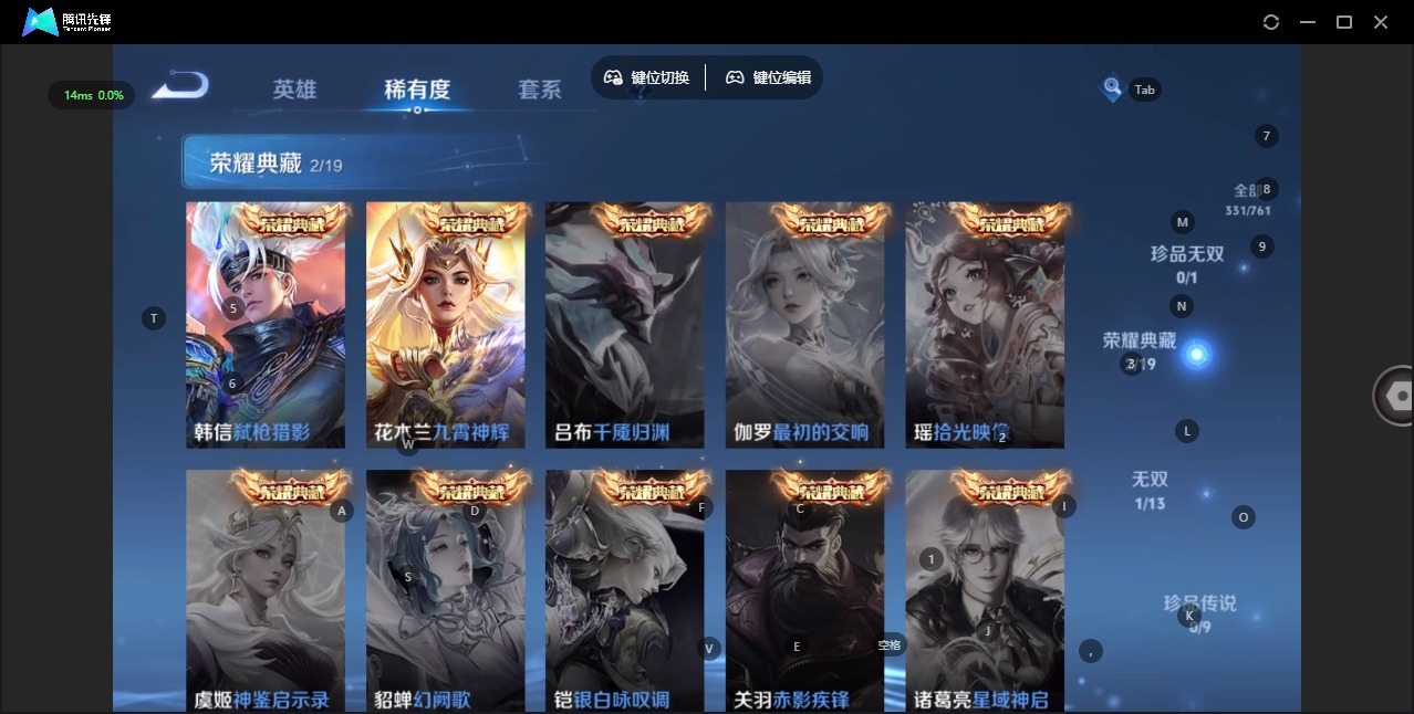 WZCMW4153250王者荣耀账号详情图6