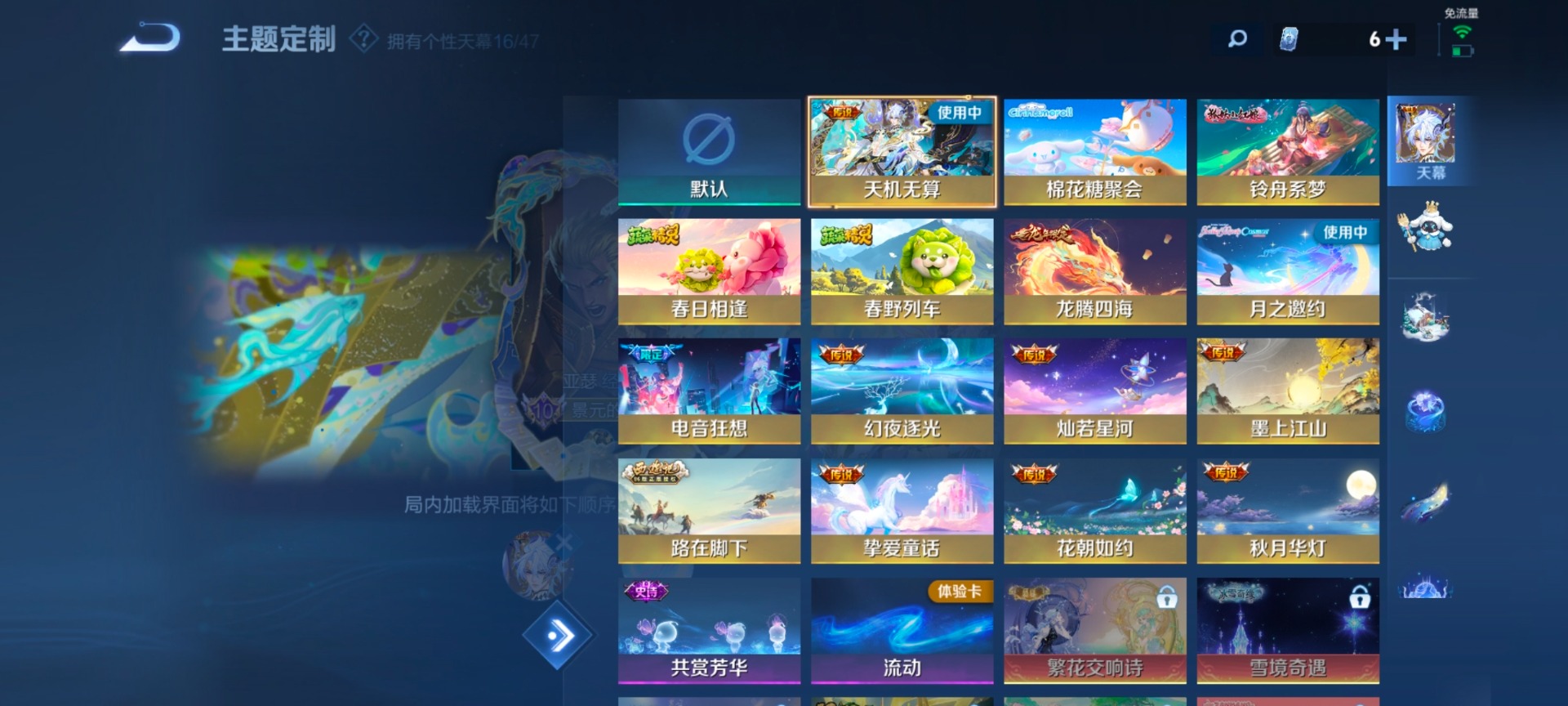 WZQM4214332王者荣耀账号详情图60