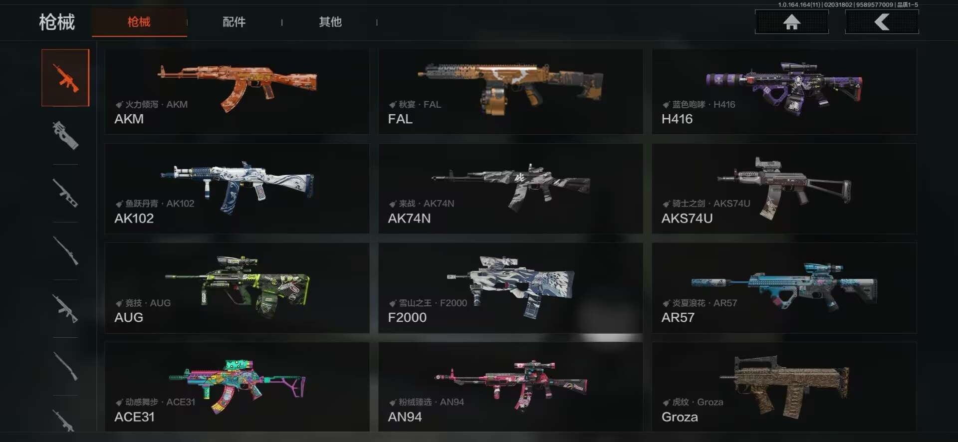 AQQM410988暗区突围账号详情图3