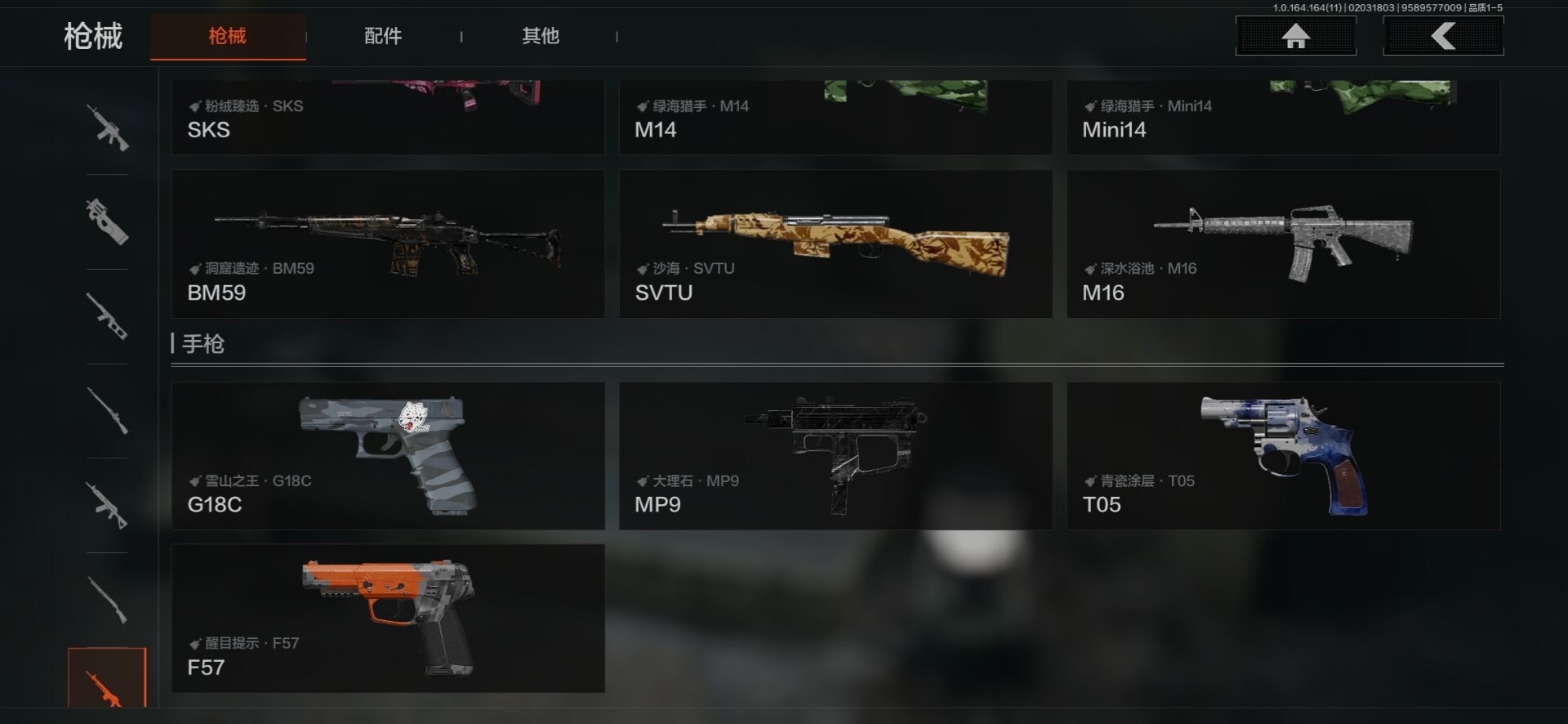 AQQM410988暗区突围账号详情图5