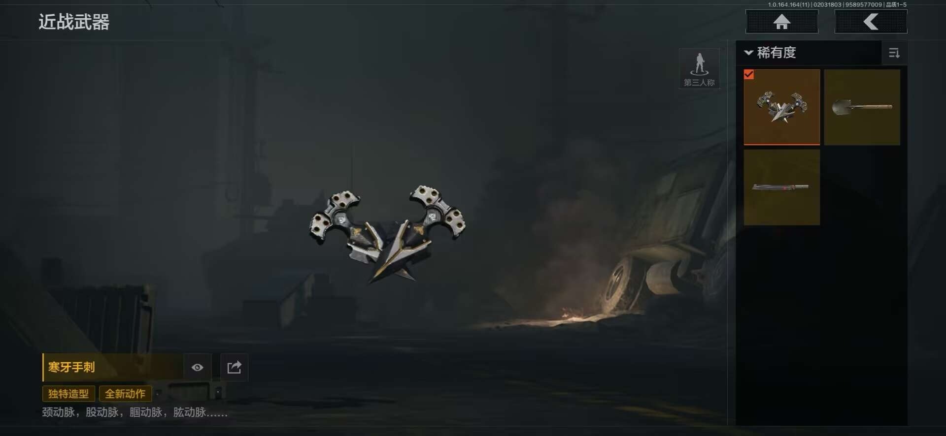 AQQM410988暗区突围账号详情图12