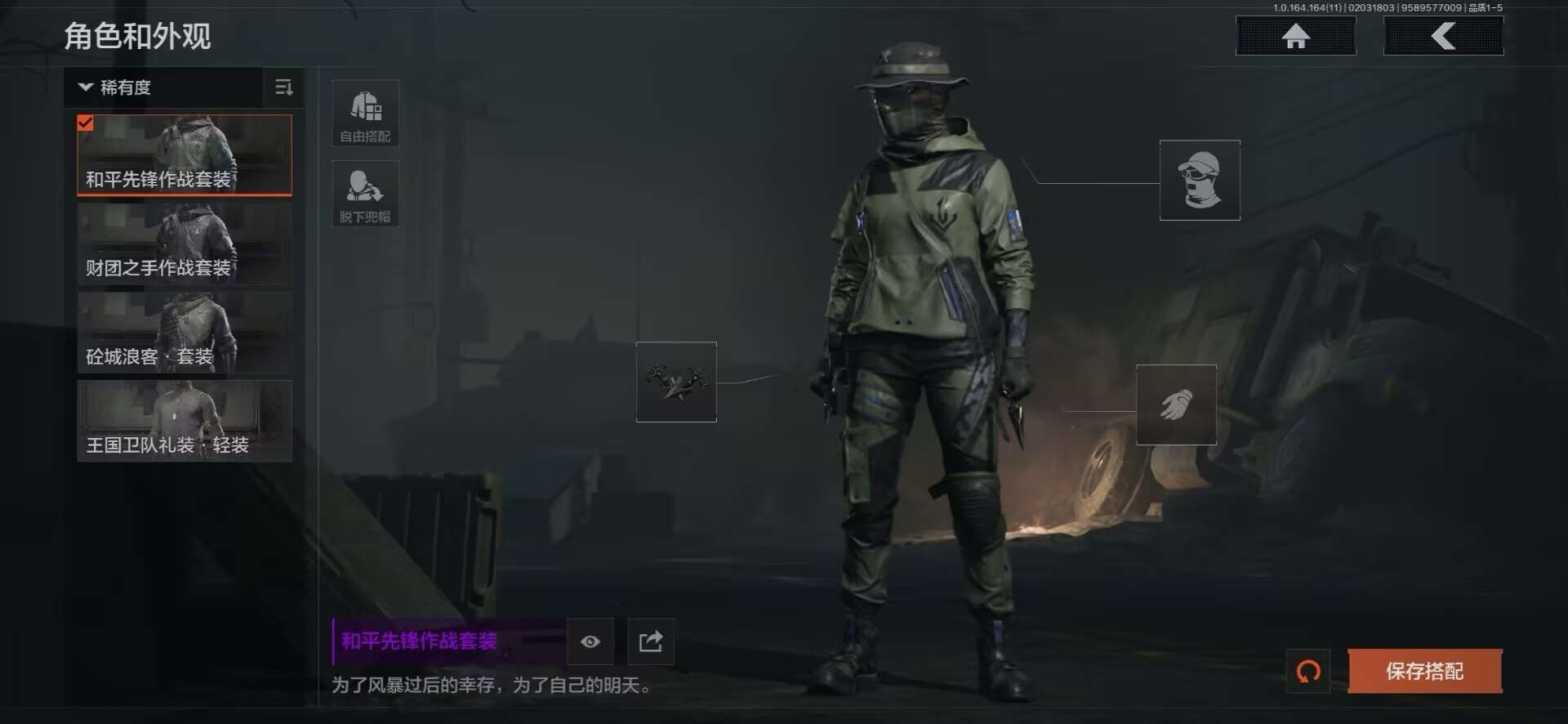 AQQM410988暗区突围账号详情图15