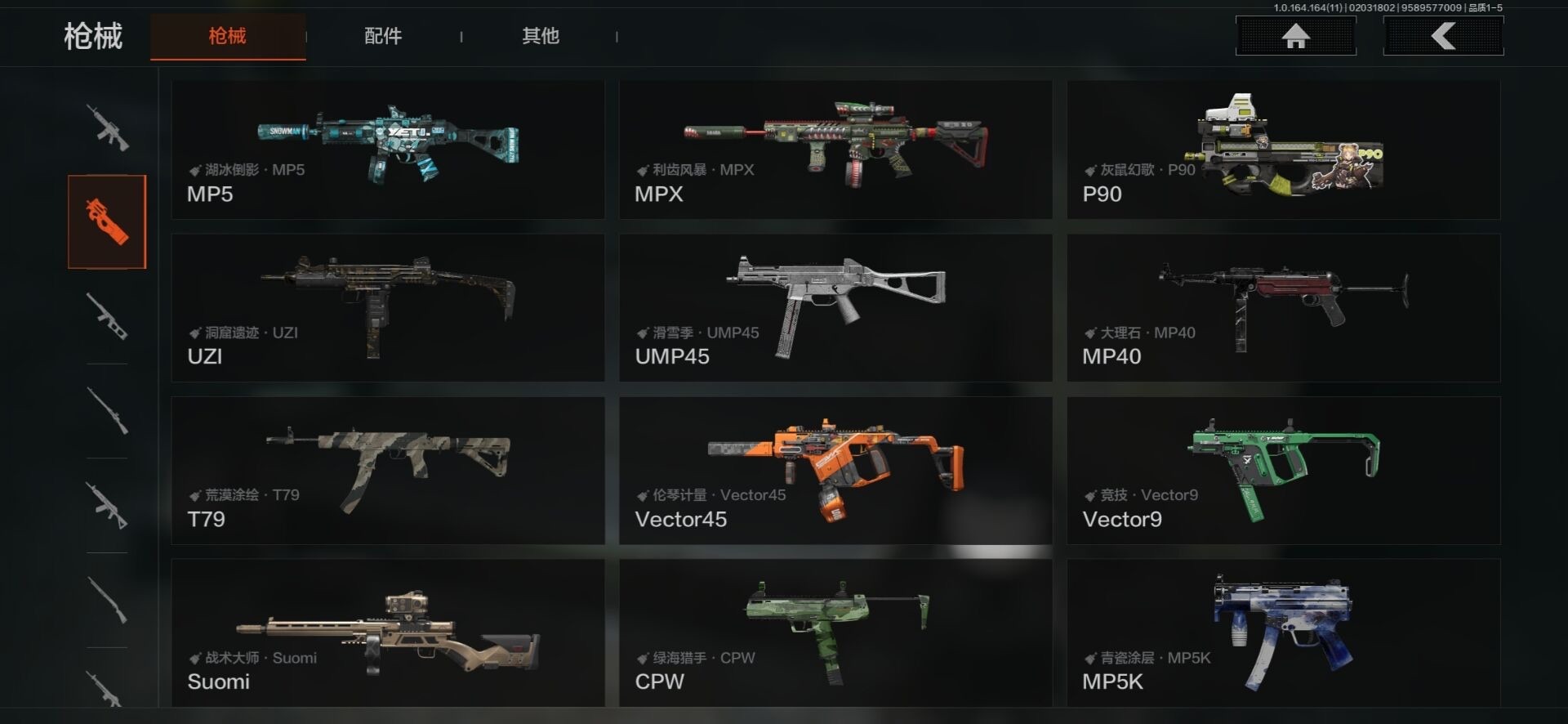 AQQM410988暗区突围账号详情图19