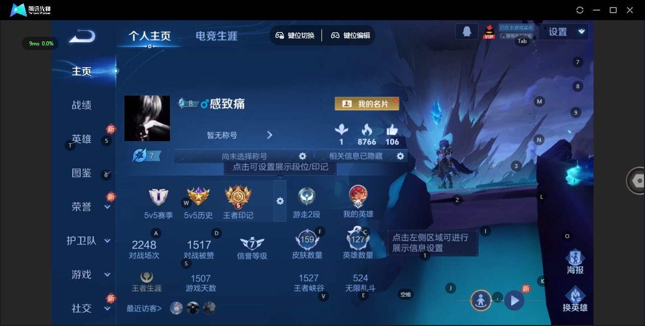 WZCMW4153283王者荣耀账号详情图2