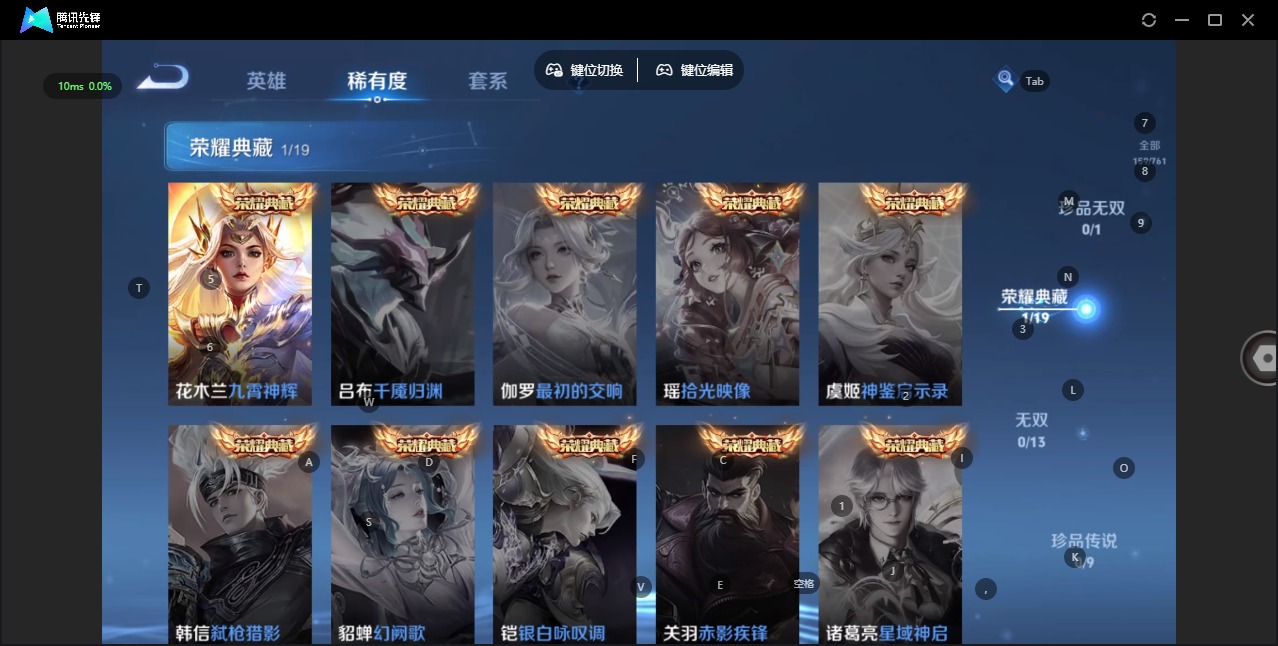 WZCMW4153283王者荣耀账号详情图5