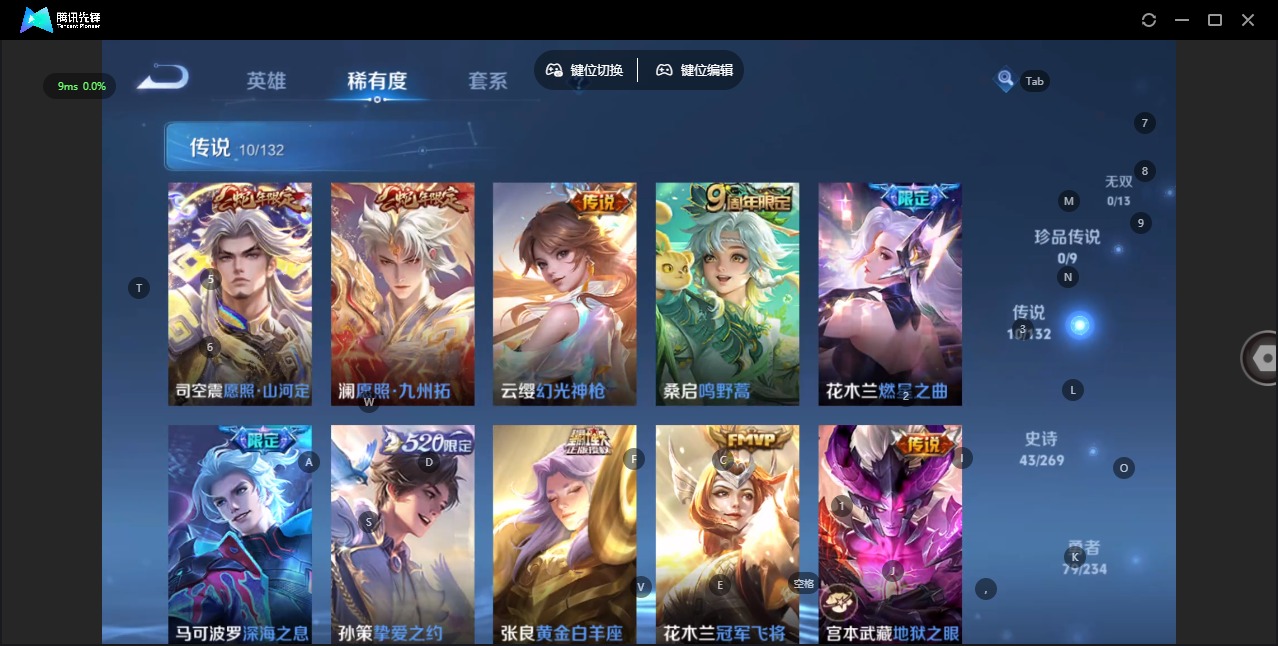 WZCMW4153283王者荣耀账号详情图6