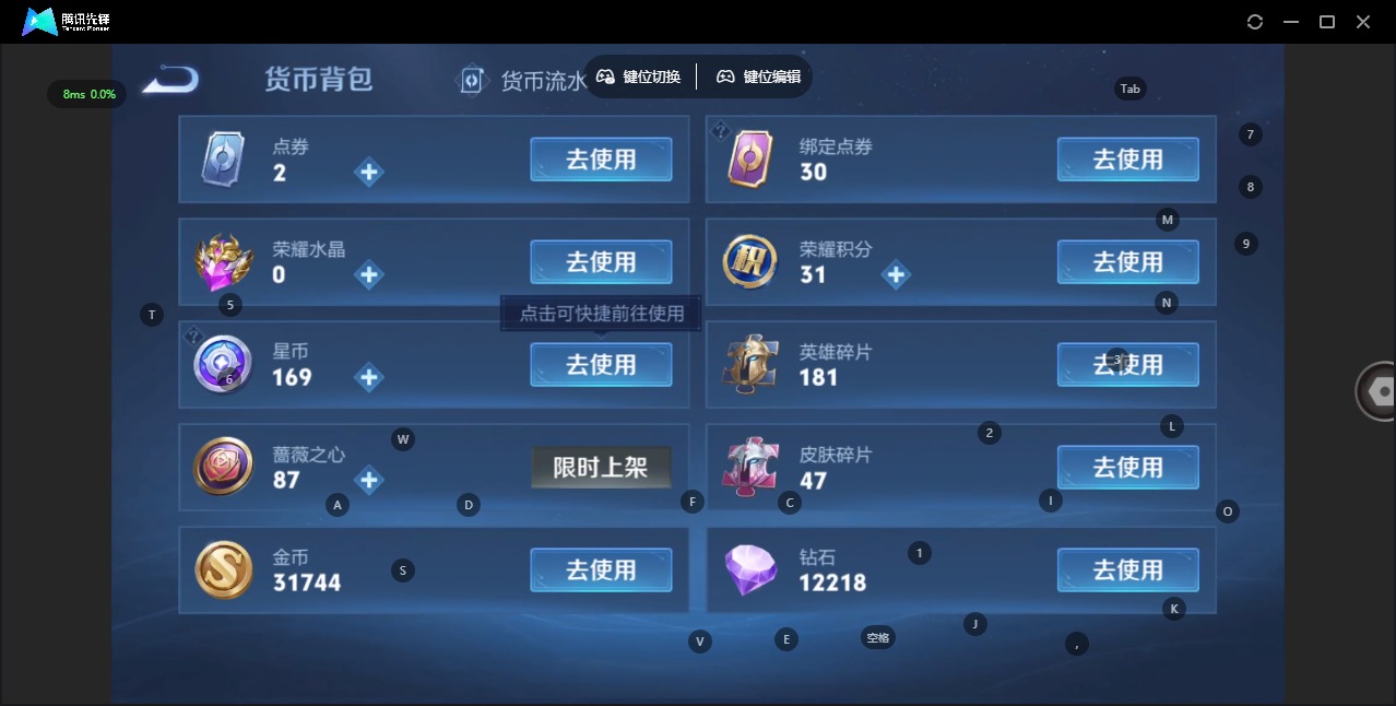 WZCMW4153283王者荣耀账号详情图11